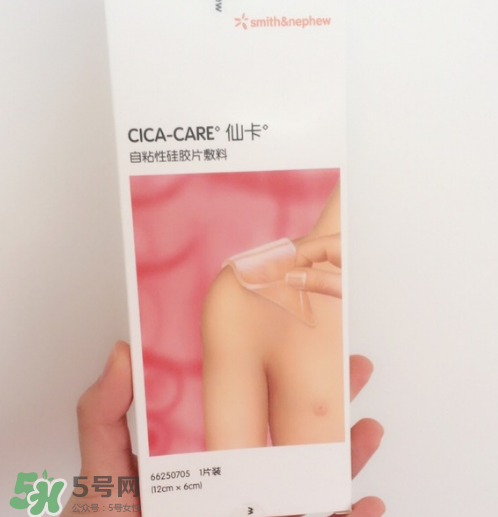 仙卡疤痕貼多少錢(qián)一盒？正品仙卡疤痕貼價(jià)格