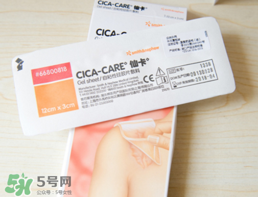 仙卡疤痕貼哪里有賣？正品仙卡疤痕貼在哪里買？