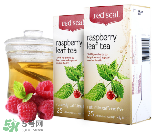 Red Seal紅印覆盆子茶怎么樣？Red Seal紅印覆盆子茶怎么喝？
