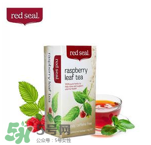 Red Seal紅印覆盆子茶能幫助順產(chǎn)嗎_對順產(chǎn)有利嗎？