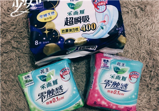 花王衛(wèi)生巾多少錢一包？花王衛(wèi)生巾值得買嗎？