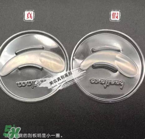 zero卸妝膏真假怎么辨別？zero卸妝膏真假對比圖