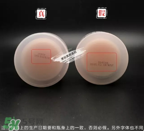 zero卸妝膏真假怎么辨別？zero卸妝膏真假對比圖