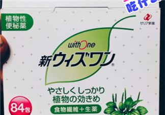 小紅丸日本是什么藥？小紅丸藥品介紹