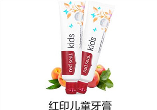 Red Seal紅印牙膏含氟嗎？Red Seal紅印牙膏安全嗎？
