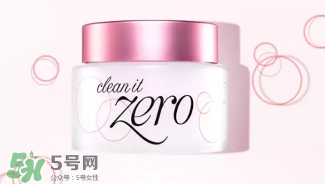 zero卸妝膏真假怎么辨別？zero卸妝膏真假對比圖