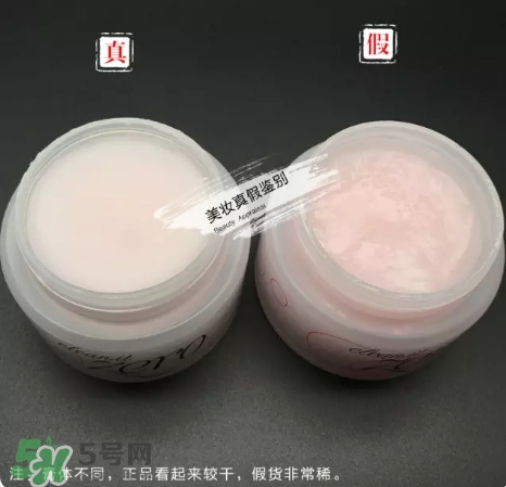 zero卸妝膏真假怎么辨別？zero卸妝膏真假對比圖
