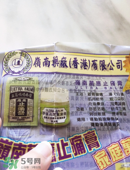 萬應(yīng)膏多少錢？萬應(yīng)膏價(jià)格介紹