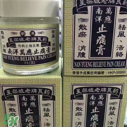 萬應(yīng)膏多少錢？萬應(yīng)膏價(jià)格介紹