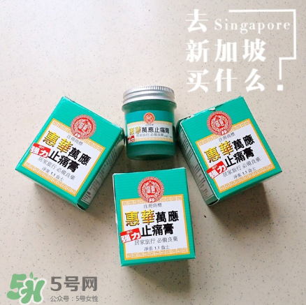 萬應(yīng)膏含激素嗎？萬應(yīng)膏成分解析
