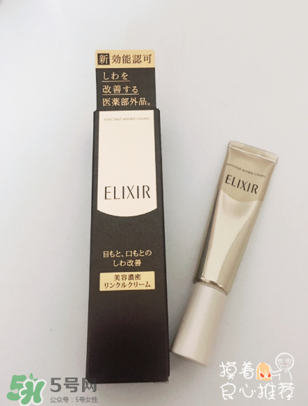 elixir眼霜怎么樣？資生堂elixir眼霜測(cè)評(píng)