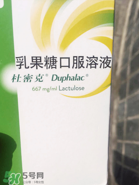 乳果糖口服溶液飯前吃還是飯后？