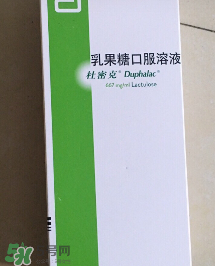 乳果糖口服溶液飯前吃還是飯后？