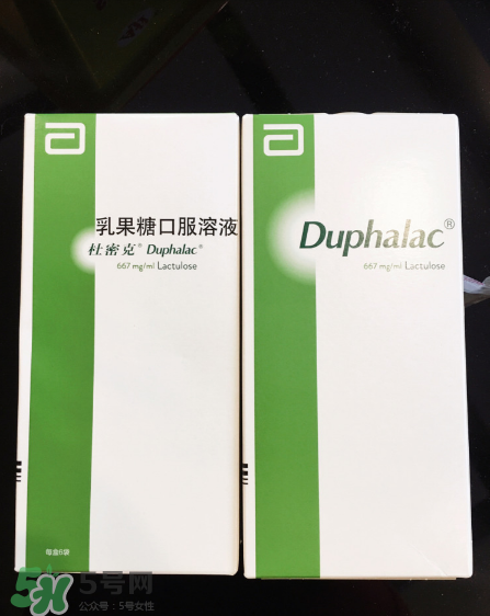 乳果糖口服溶液飯前吃還是飯后？