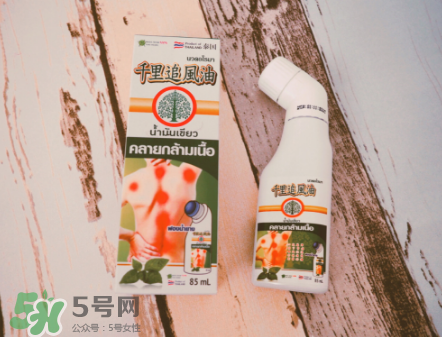 千里追風油多少錢一瓶？千里追風油價格介紹