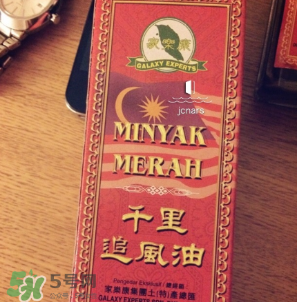 千里追風(fēng)油怎么使用？千里追風(fēng)油用法介紹