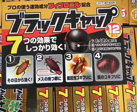 日本蟑螂藥小黑屋怎么用？日本蟑螂藥使用方法