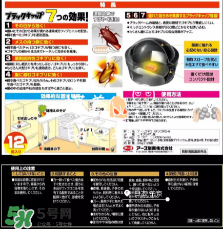 日本蟑螂藥好用嗎？日本蟑螂藥效果評測