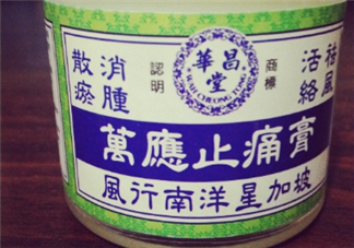 萬(wàn)應(yīng)膏含激素嗎？萬(wàn)應(yīng)膏成分解析