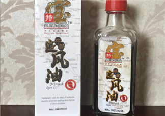 千里追風(fēng)油怎么使用？千里追風(fēng)油用法介紹