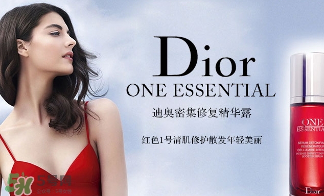 dior迪奧紅色一號精華怎么用？