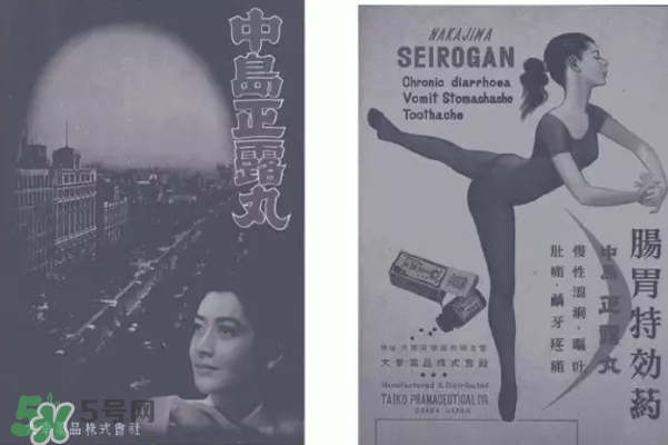 正露丸飯前還是飯后吃？喇叭正露丸說(shuō)明書