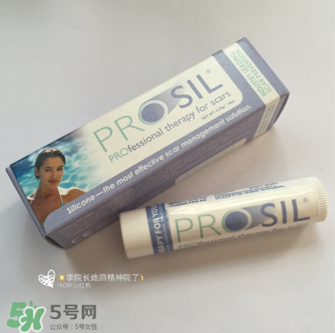 biodermis祛疤膏有用嗎？百德絲疤痕膏效果怎么樣？
