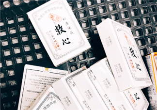 日本救心丸多少錢一盒？日本救心丸價格介紹