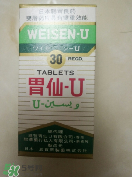日本胃仙u的功效和作用是什么？