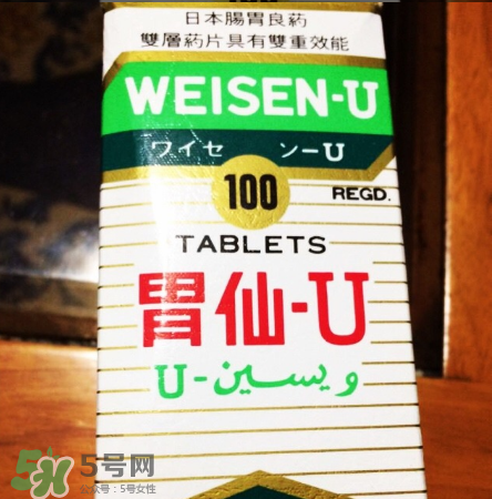 日本胃仙u的副作用是什么？
