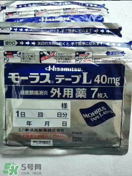 久光藥膏的效果怎么樣？久光藥膏評(píng)測(cè)