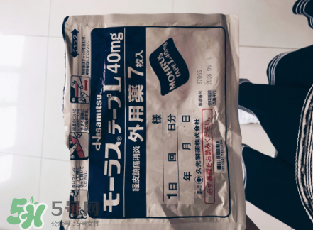 久光藥膏的效果怎么樣？久光藥膏評(píng)測(cè)