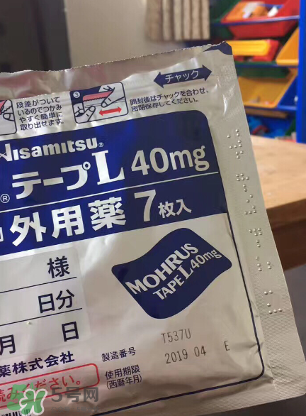 久光藥膏多少錢一盒？久光藥膏價格介紹
