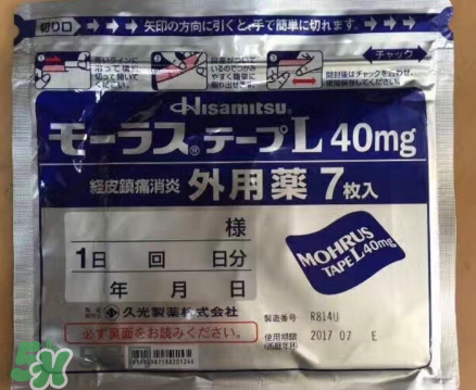 久光藥膏多少錢一盒？久光藥膏價格介紹