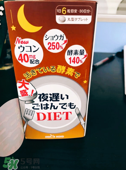 新谷夜間酵素怎么吃？新谷夜遲酵素正確吃法