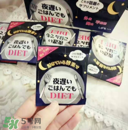 新谷夜遲酵素的危害 新谷夜遲酵素安全嗎？