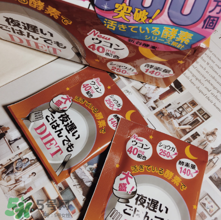 新谷夜遲酵素的危害 新谷夜遲酵素安全嗎？