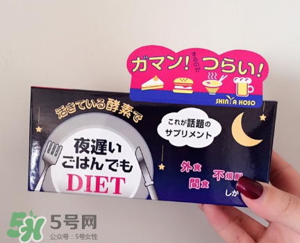 新谷夜遲酵素有效嗎？新谷夜遲酵素效果測評