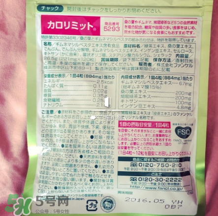 熱控片有什么作用？熱控片作用介紹
