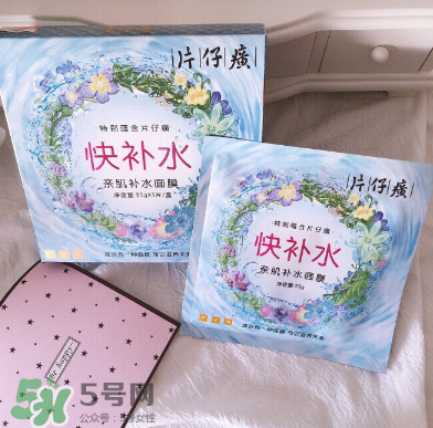 片仔癀面膜怎么樣？片仔癀面膜效果測(cè)評(píng)