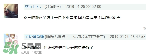 露蘭姬娜面膜怎么樣？露蘭姬娜面膜曝光