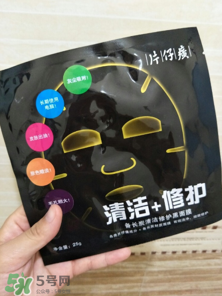 片仔癀面膜多少錢一盒？片仔癀面膜價(jià)格