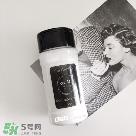 RCMA定妝散粉怎么樣？RCMA定妝散粉多少錢？