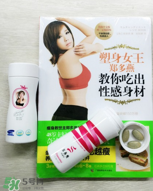 多燕瘦減肥藥效果如何？多燕瘦果凍有用嗎？