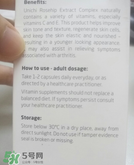 Unichi美白丸有副作用嗎？Unichi美白丸副作用有哪些？