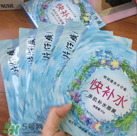 片仔癀面膜有激素嗎？片仔癀面膜成分解析