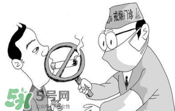 戒煙多久可以要孩子？戒煙多久才算成功？