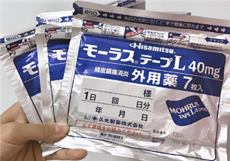 久光藥膏多少錢一盒？久光藥膏價(jià)格介紹
