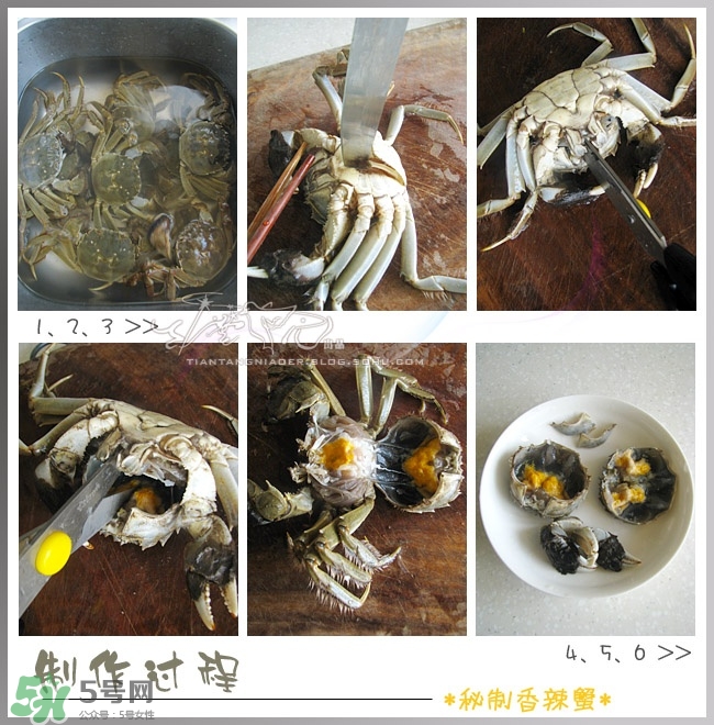 香辣蟹怎么做最好吃？香辣蟹怎么處理螃蟹？