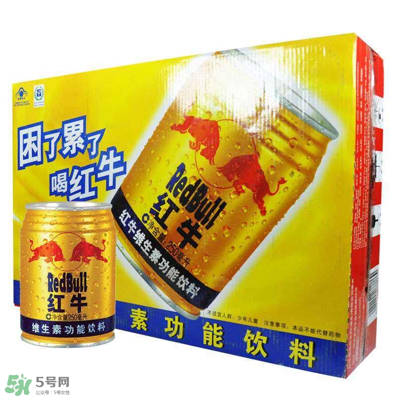 生孩子時可以喝紅牛嗎？生產(chǎn)時喝紅牛有用嗎？